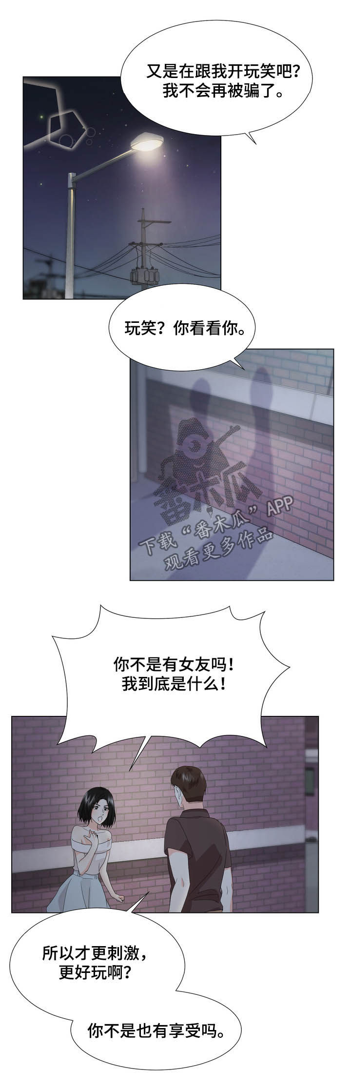 第27章：回家1