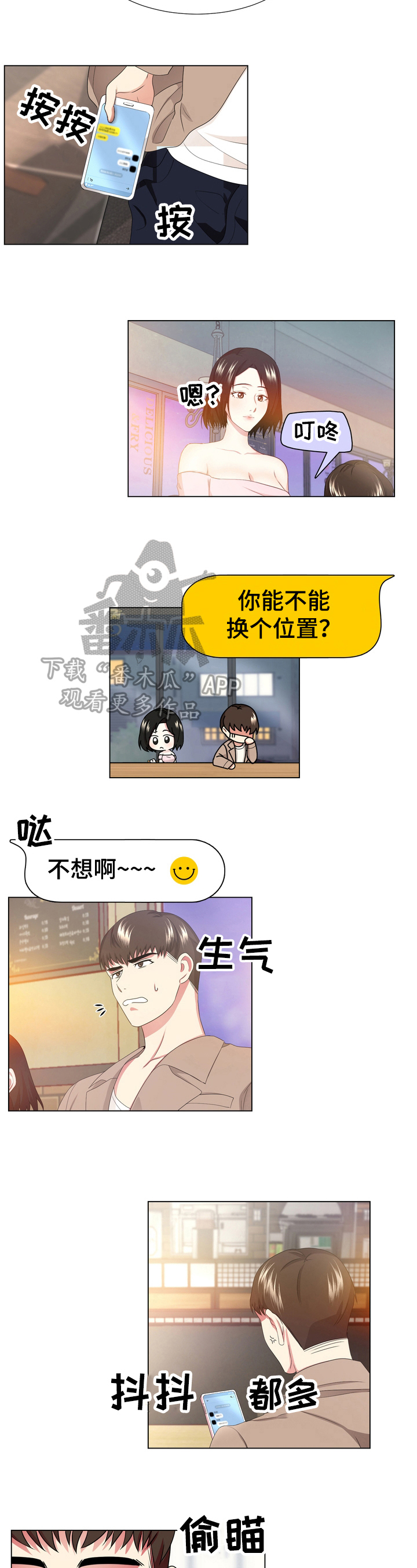 第14章：质问2