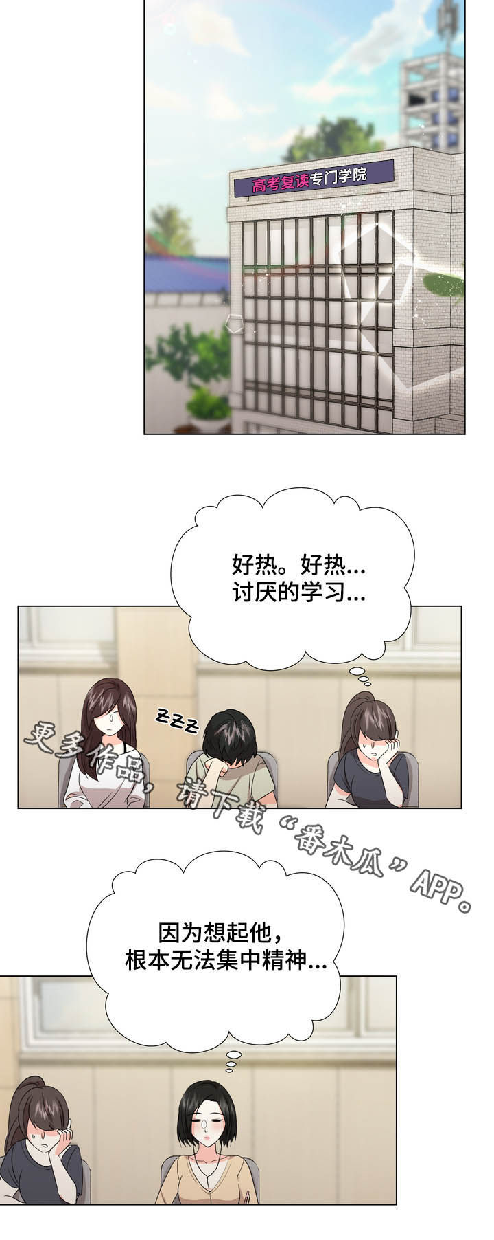 第31章：买东西14