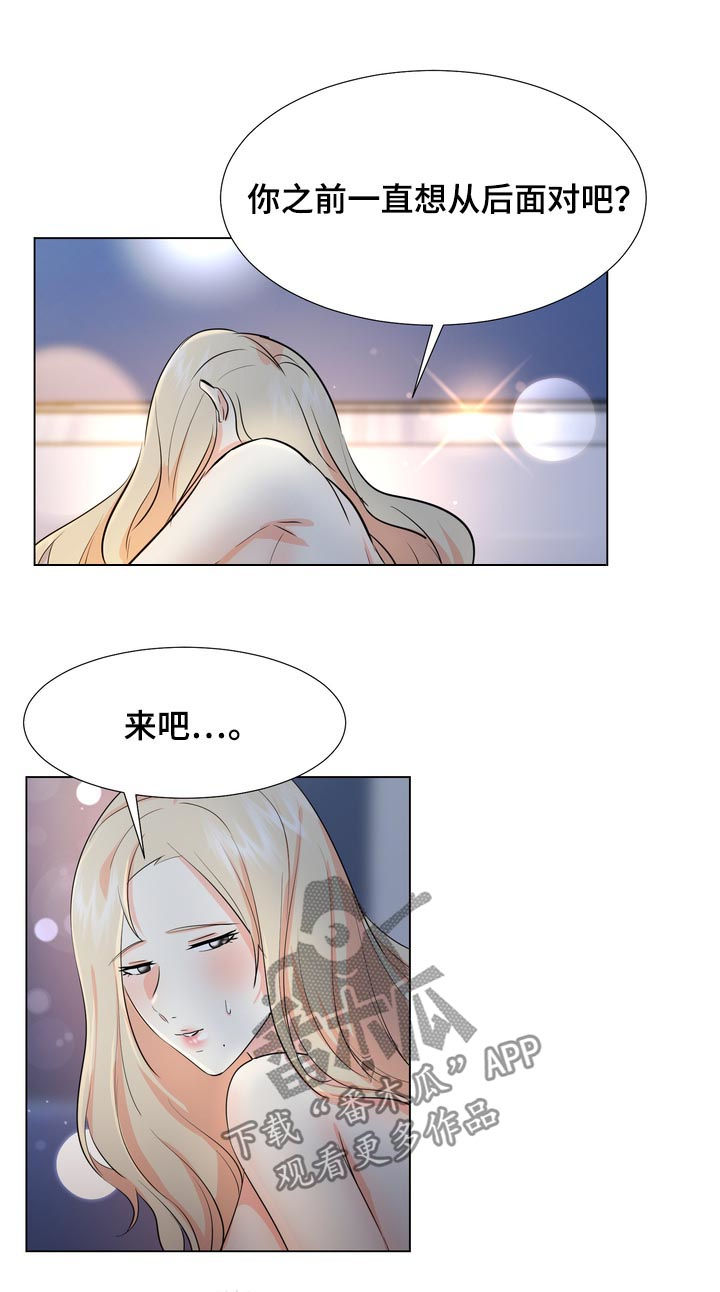 第38章：两幅面孔13