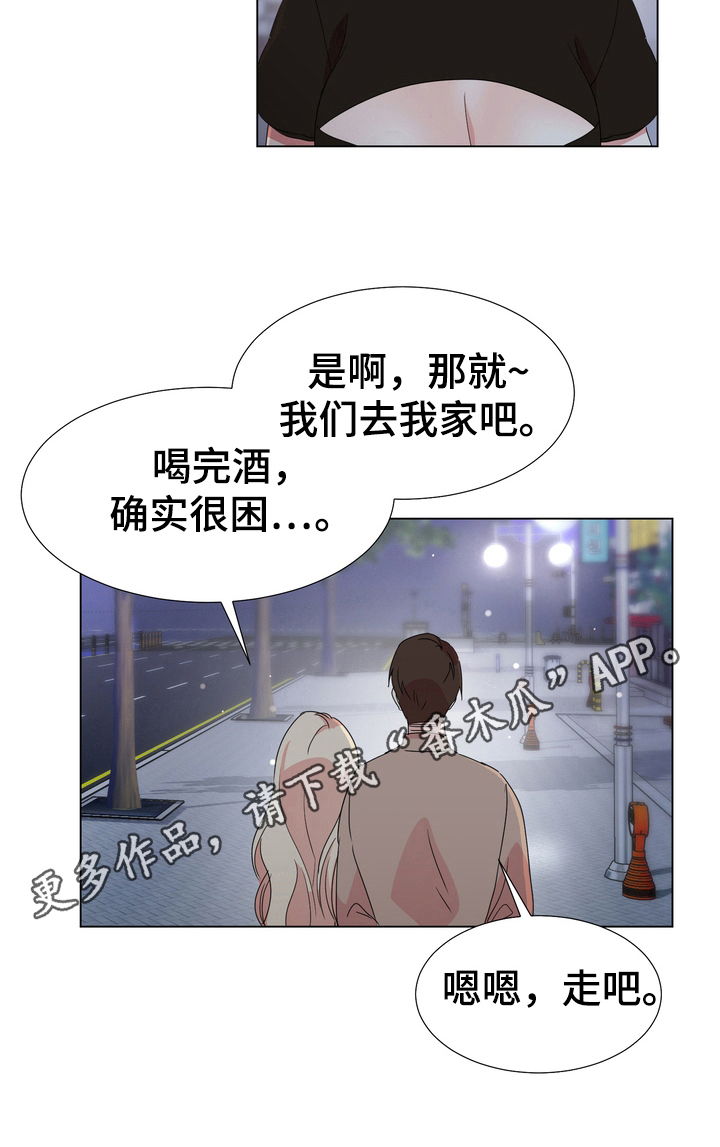 第15章：决定8