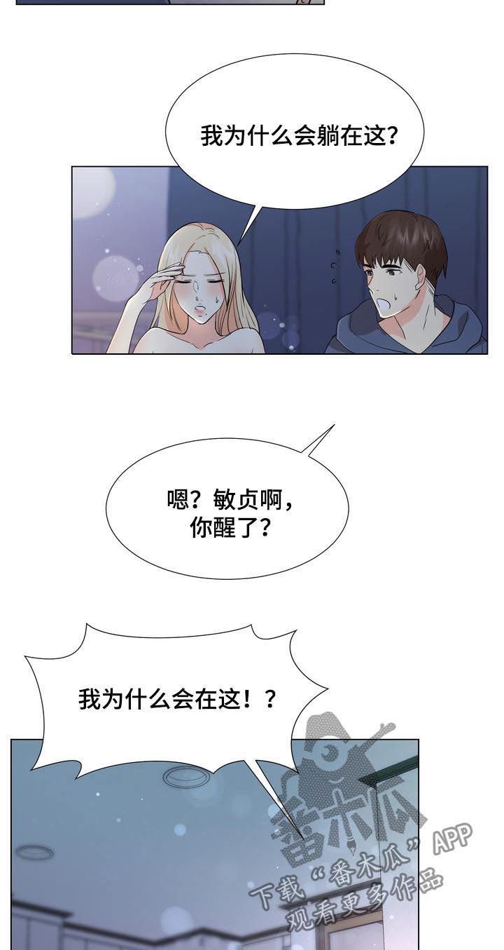 第38章：两幅面孔5
