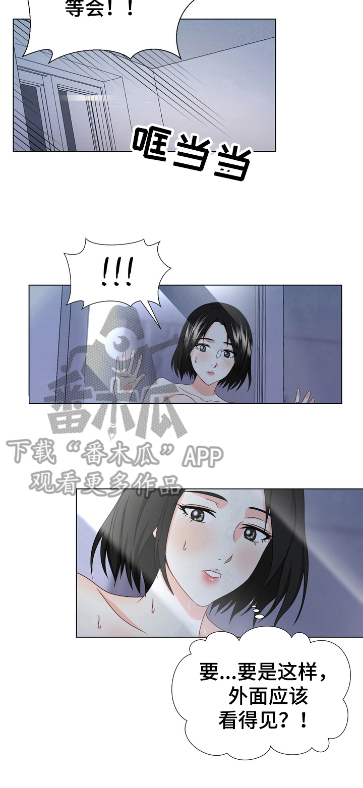 第19章：需要确认8