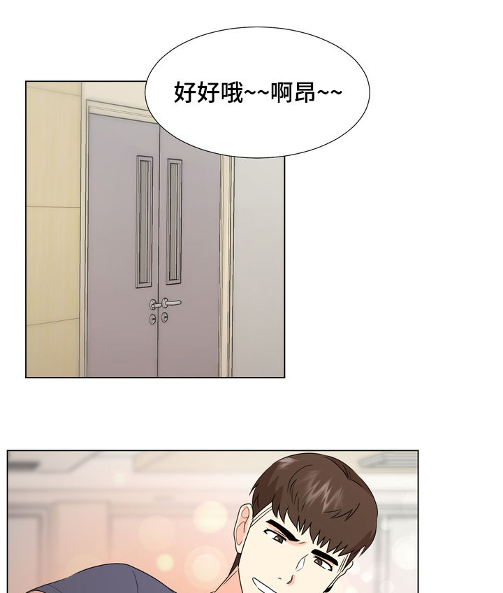 第47章：快乐持续（完结）13
