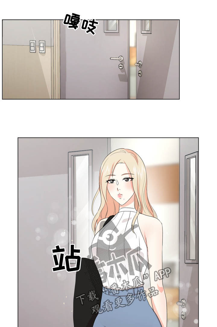 第28章：夹在中间12