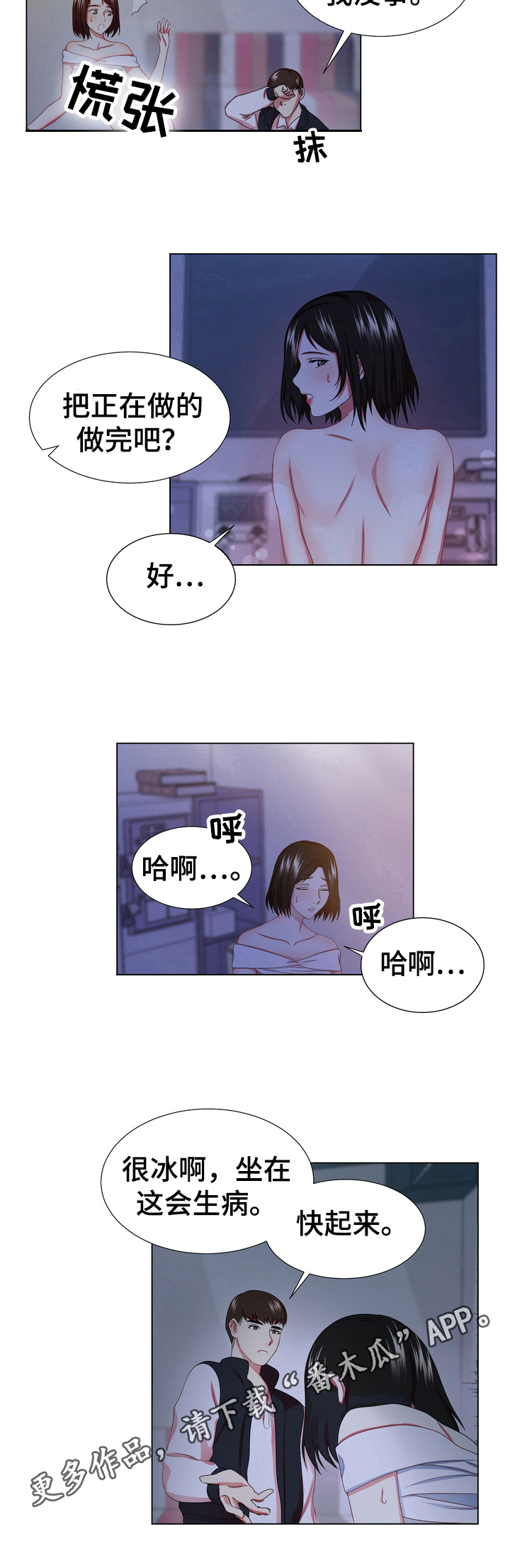 第11章：关心7