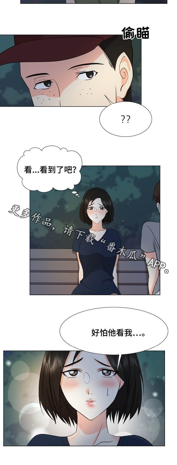 第34章：散步14