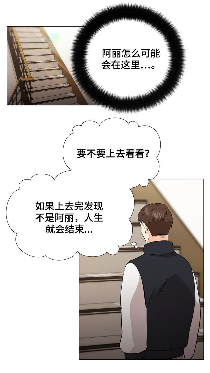 第45章：重逢2