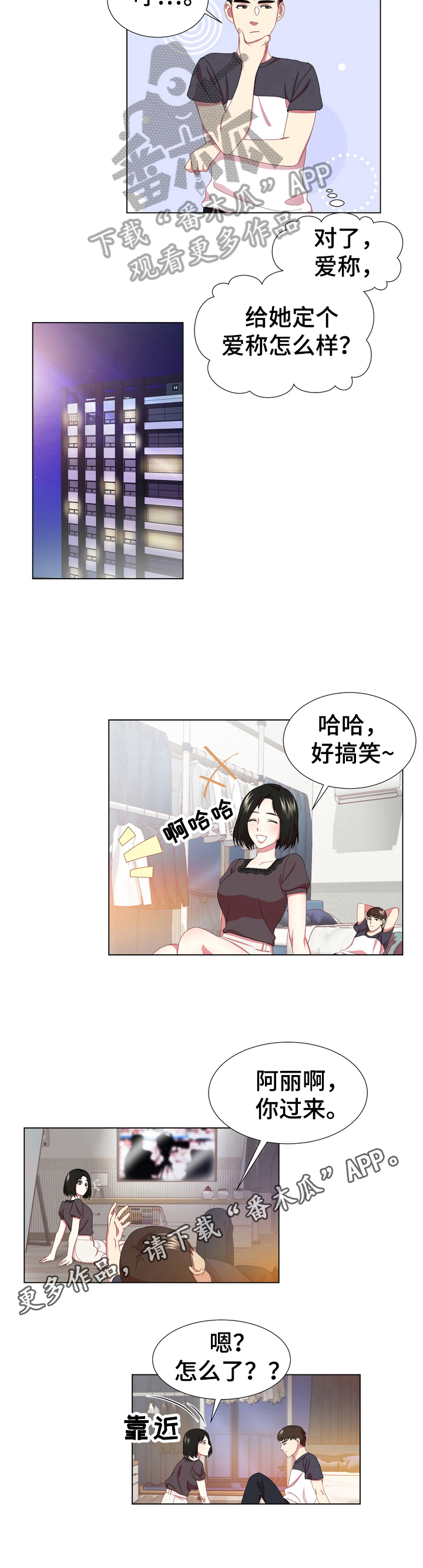 第8章：拉锯战6