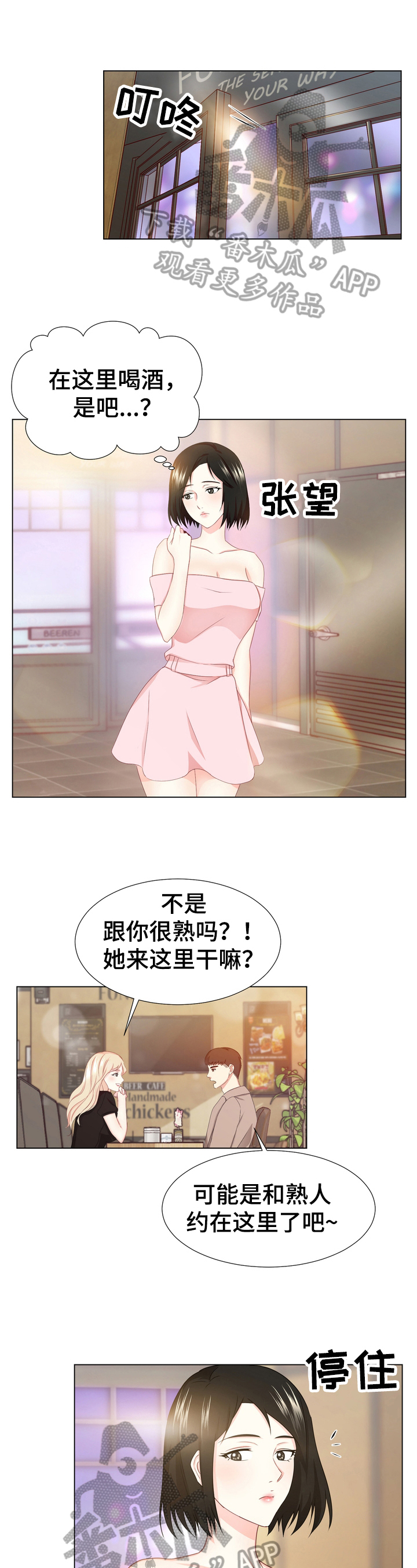第14章：质问0