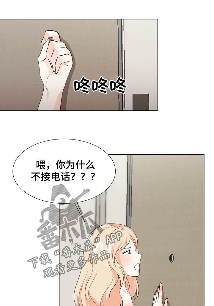 第32章：这是什么9