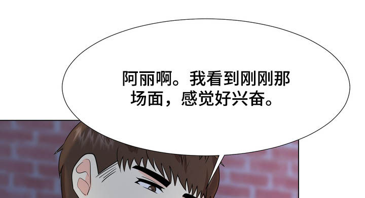 第35章：继续看我14