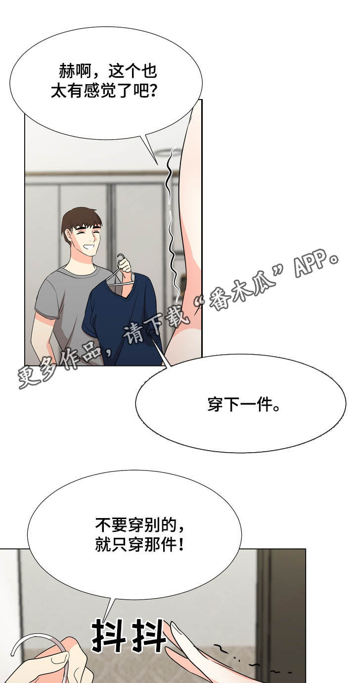 第34章：散步0