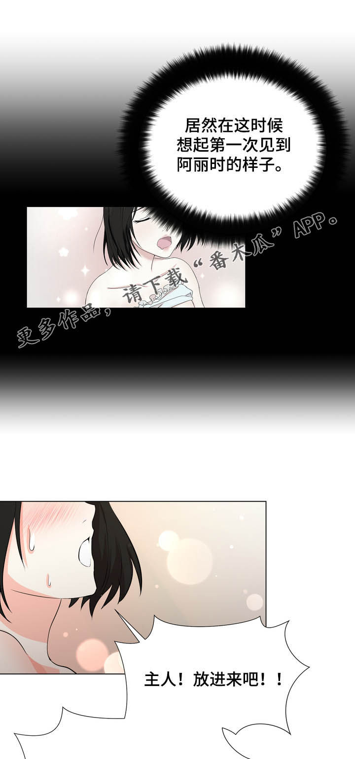 第45章：重逢0