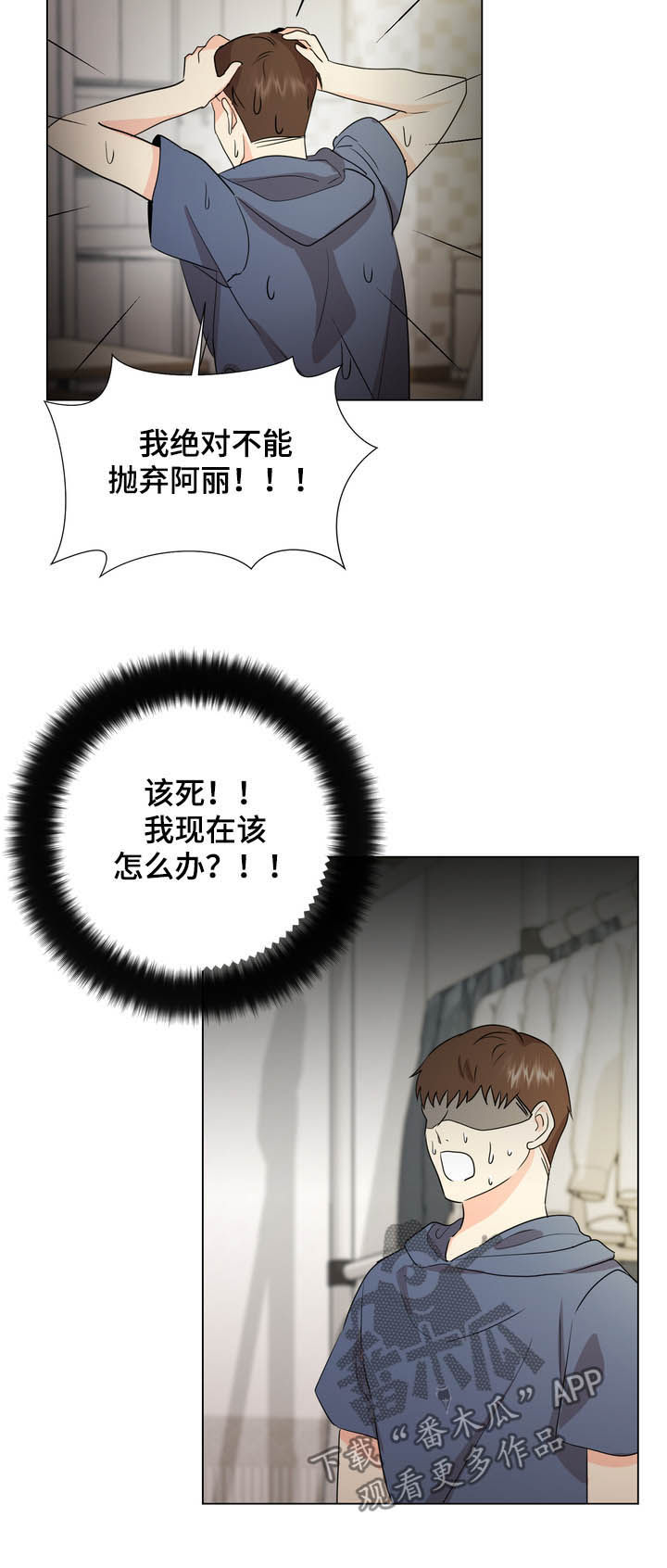 第39章：整理掉10