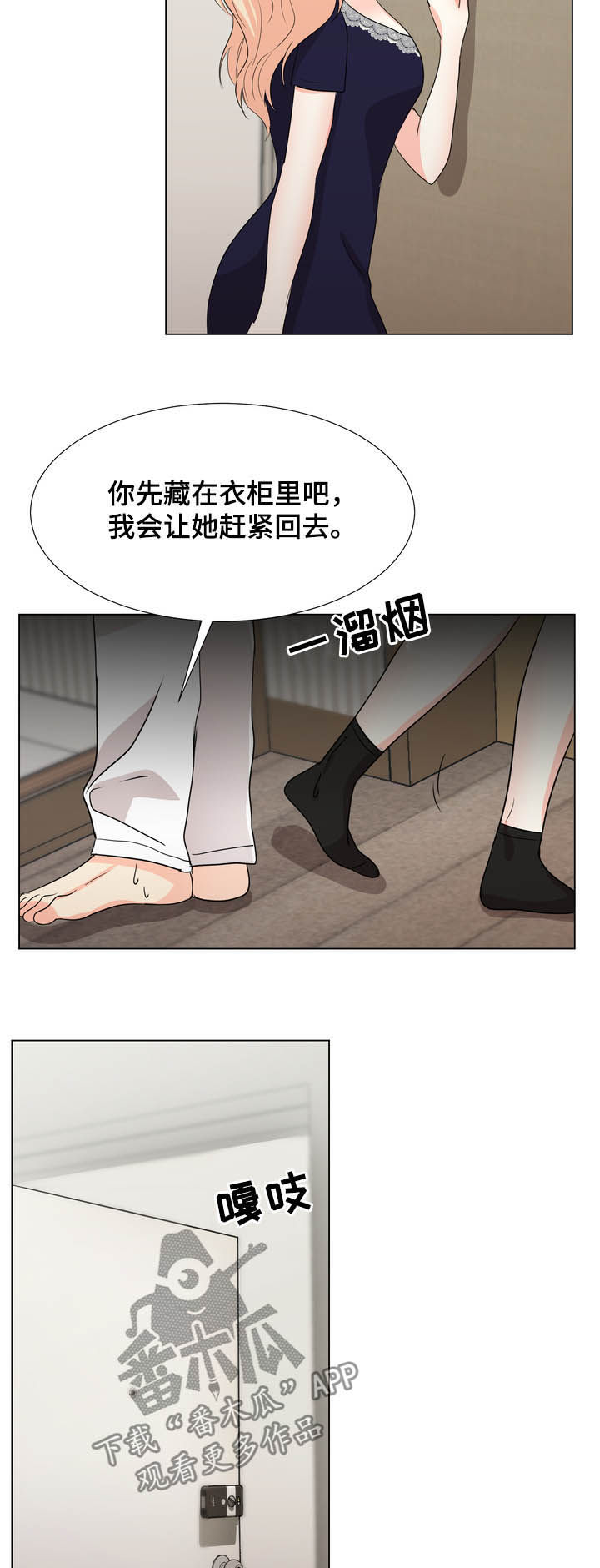 第32章：这是什么10