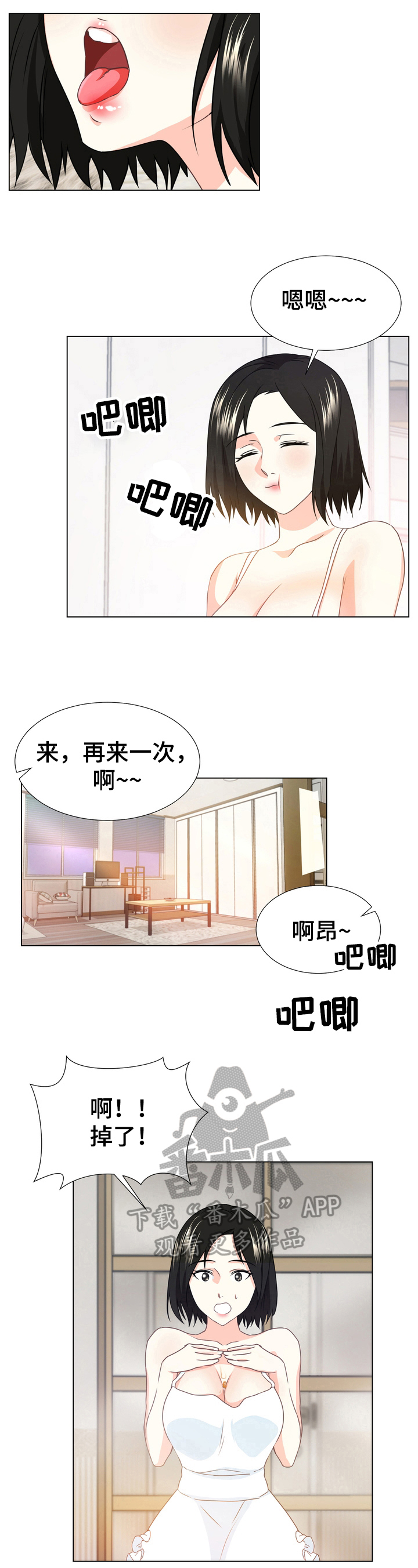 第17章：服务5