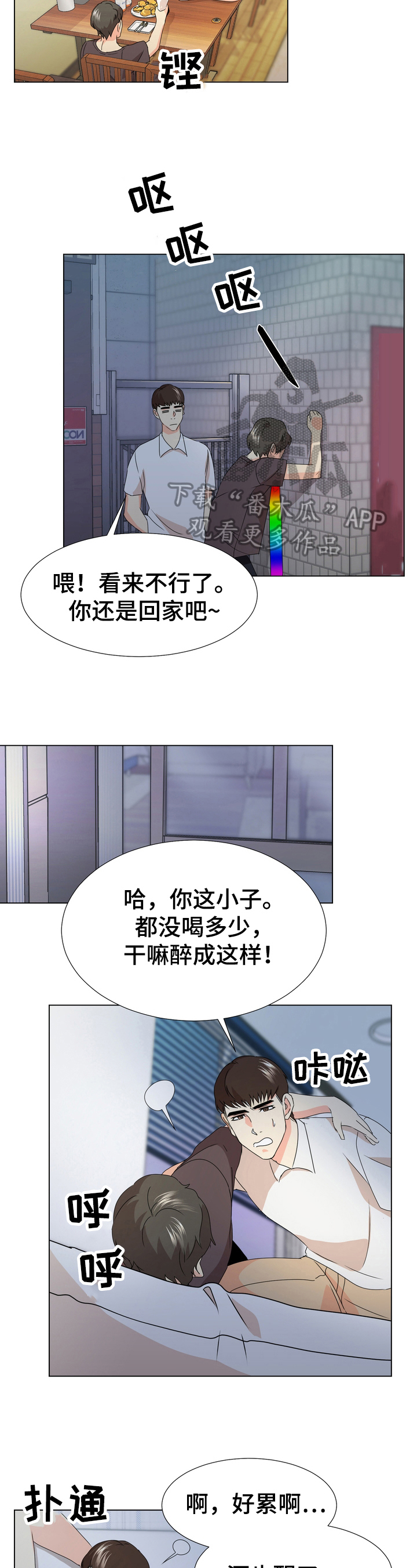 第19章：需要确认1