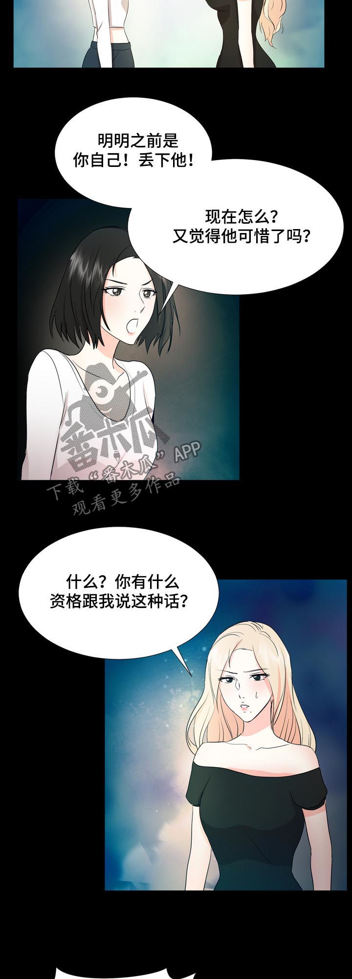 第37章：二选一15
