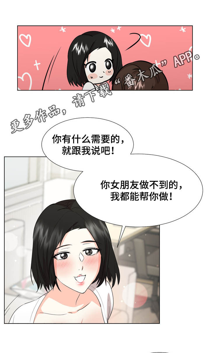 第31章：买东西0