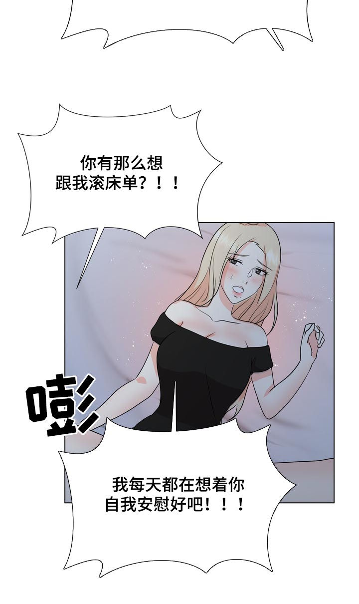 第37章：二选一9
