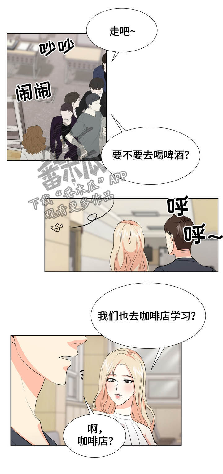 第29章：甩开1