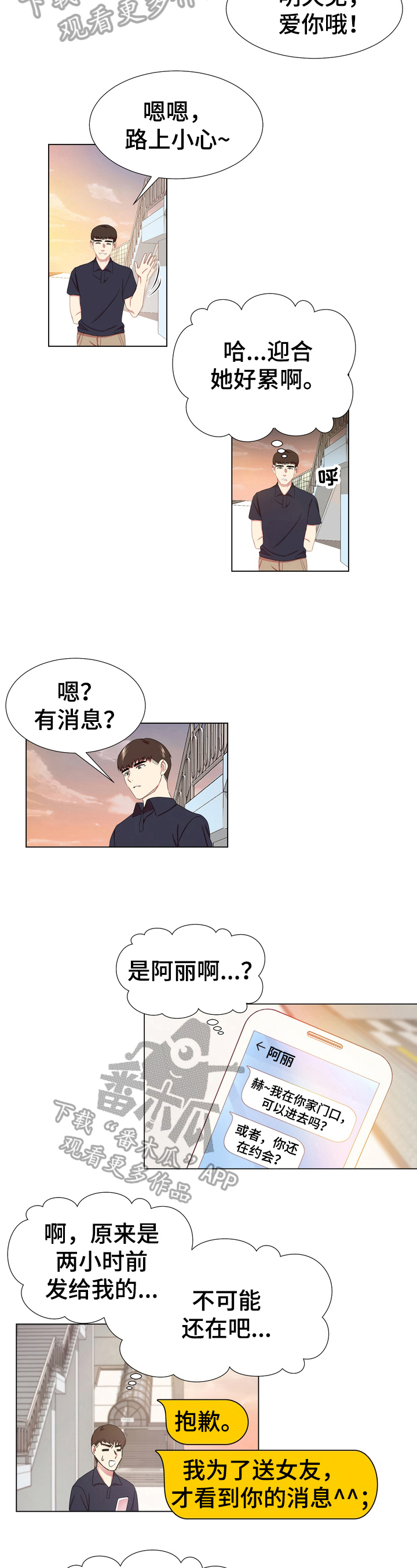 第6章：不满3