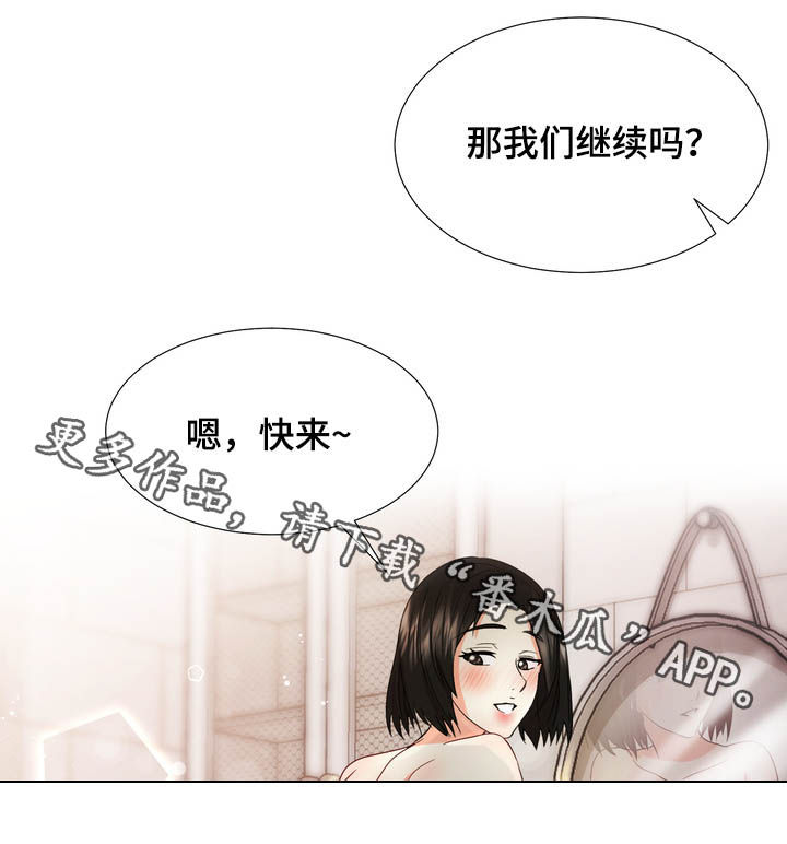 第29章：甩开14