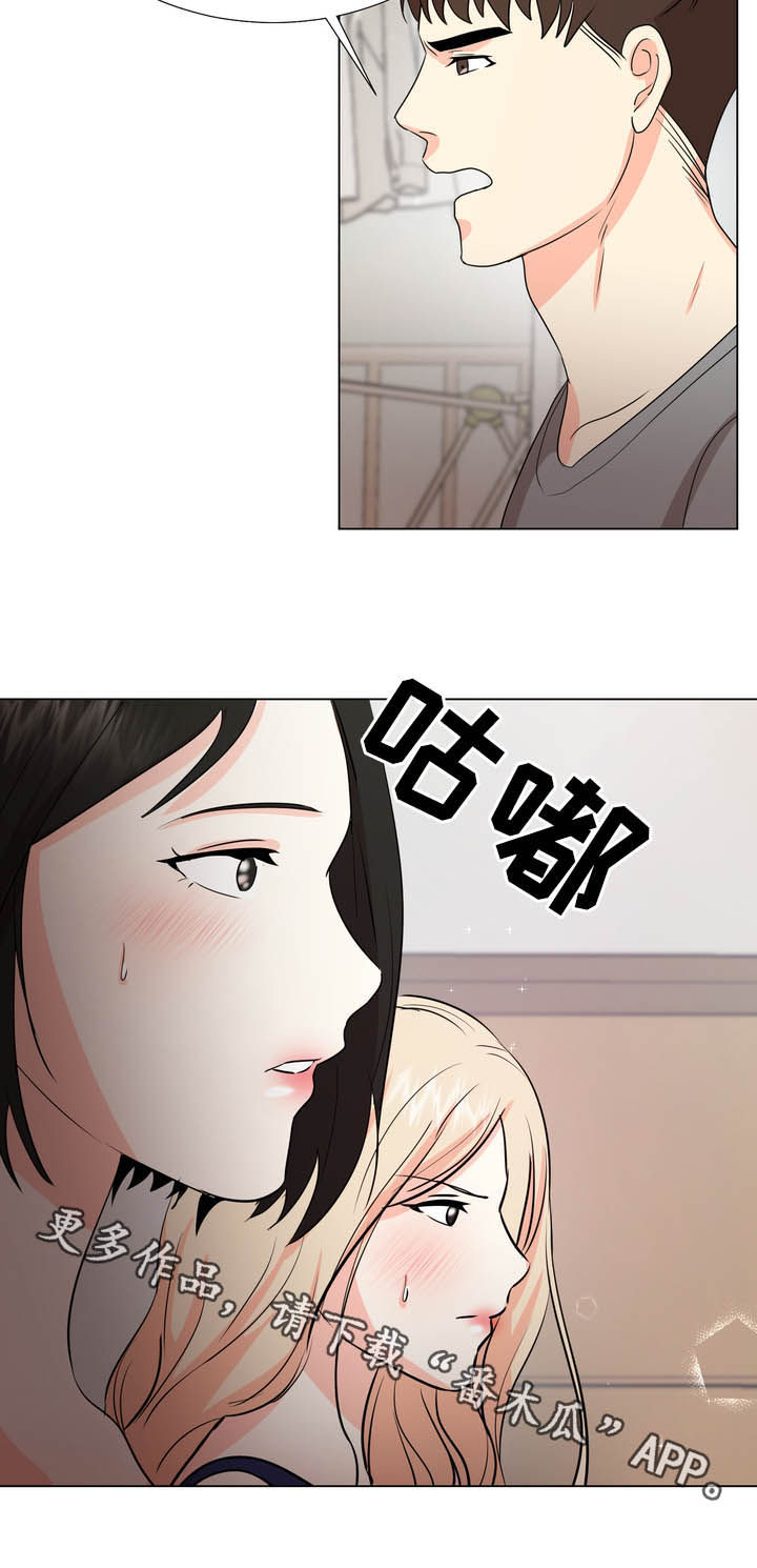 第42章：针锋相对11