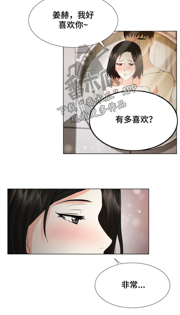 第29章：甩开13