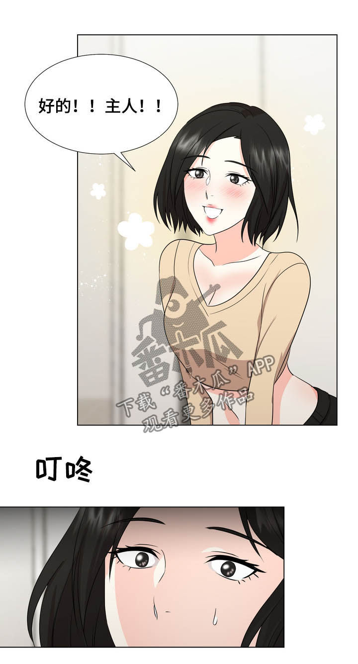 第32章：这是什么7