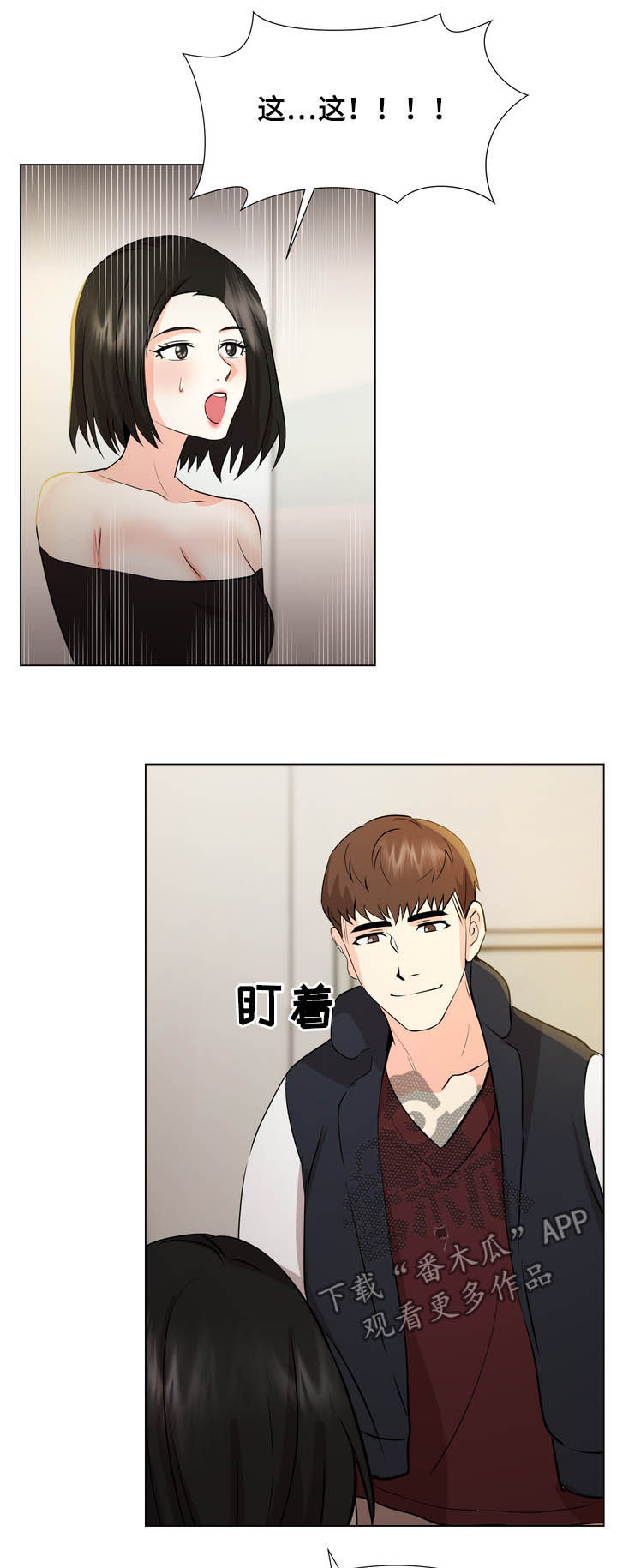 第45章：重逢5