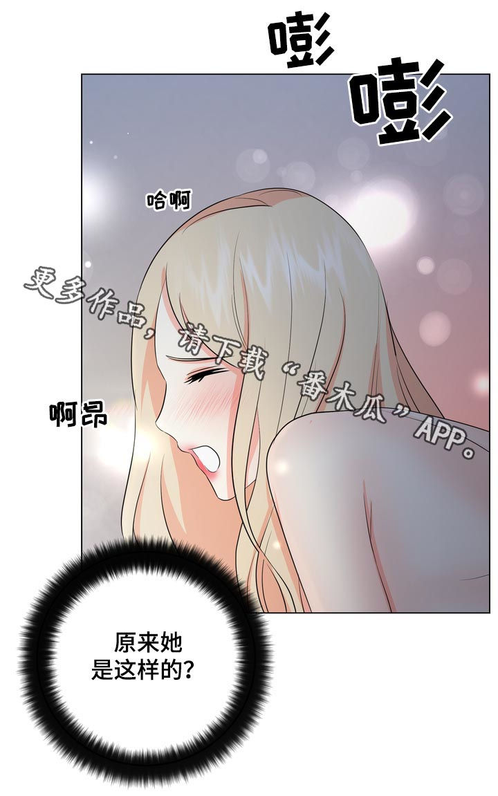 第38章：两幅面孔16