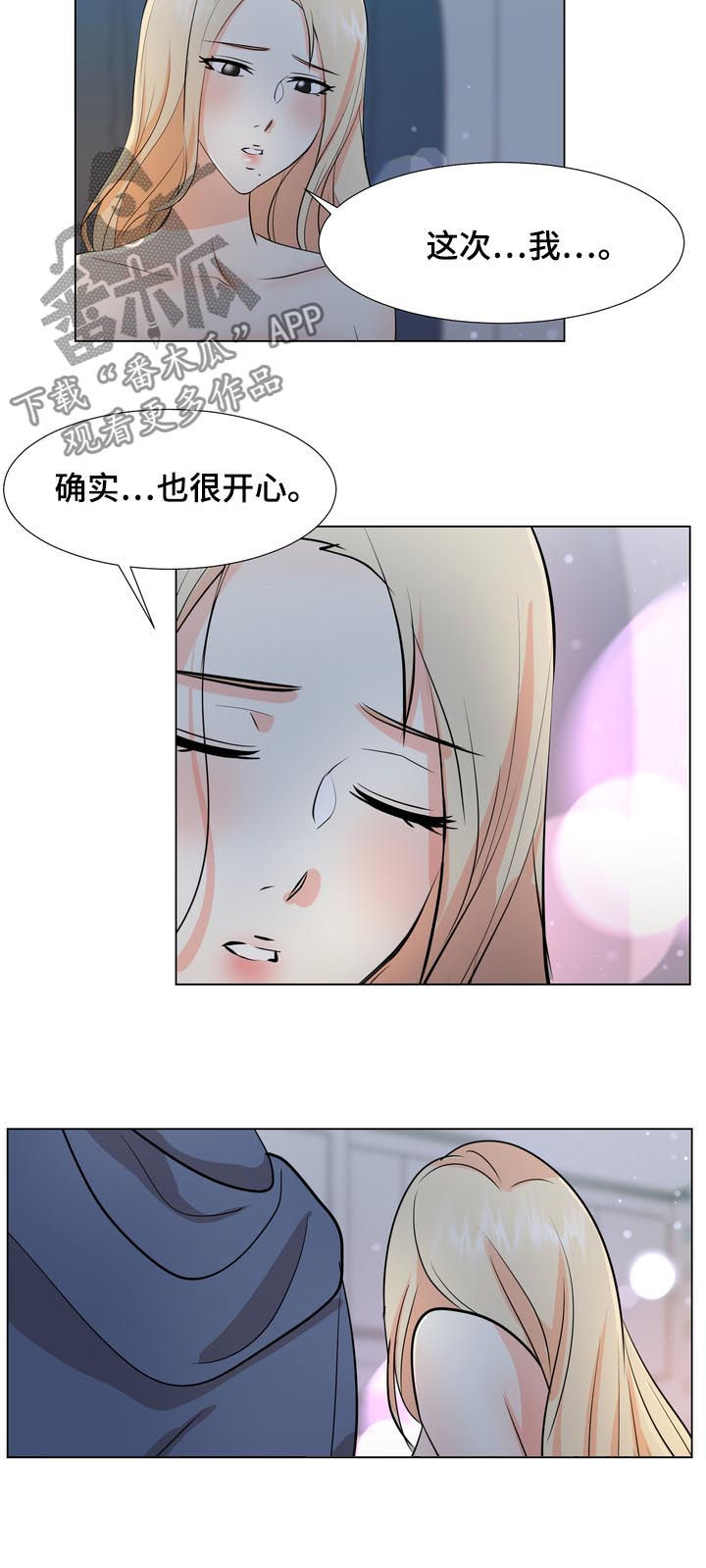 第38章：两幅面孔10