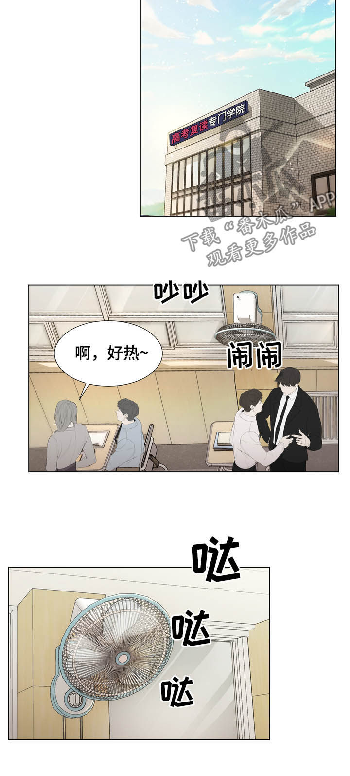 第28章：夹在中间10