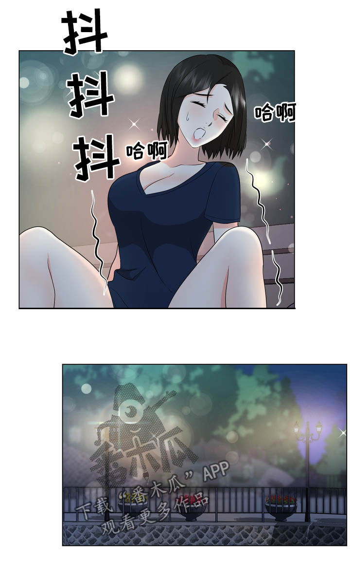 第35章：继续看我11