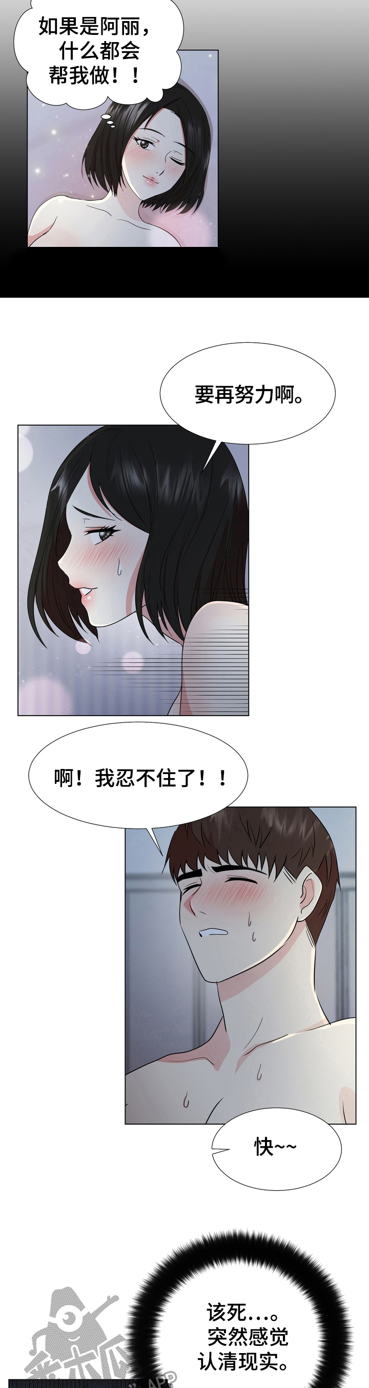第16章：会玩儿5