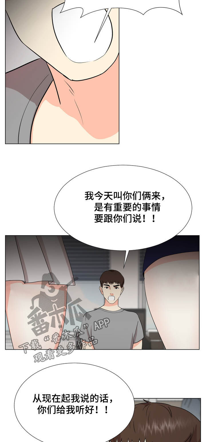 第42章：针锋相对10