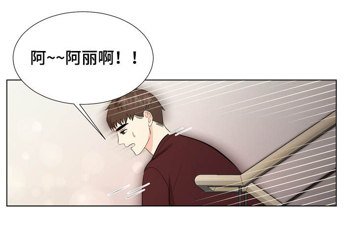 第45章：重逢14