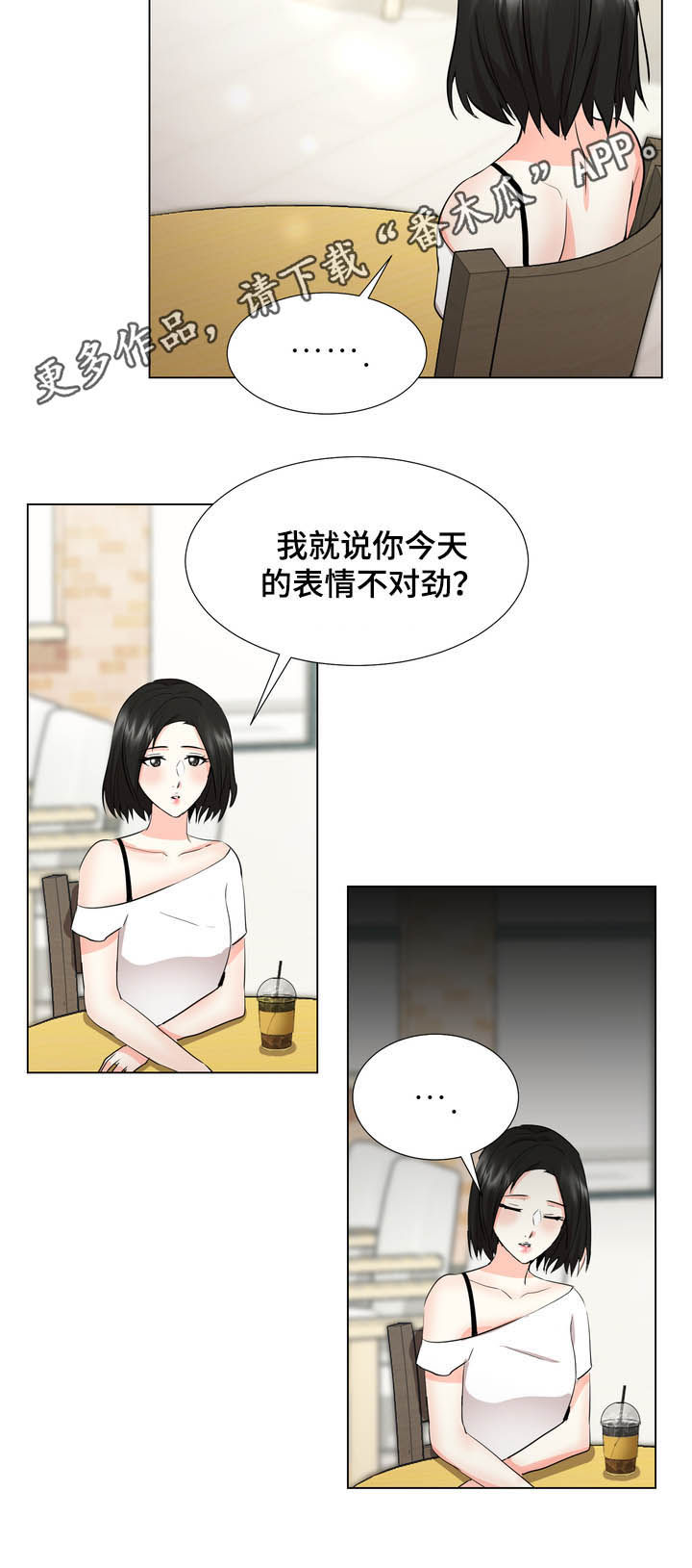 第41章：人渣1
