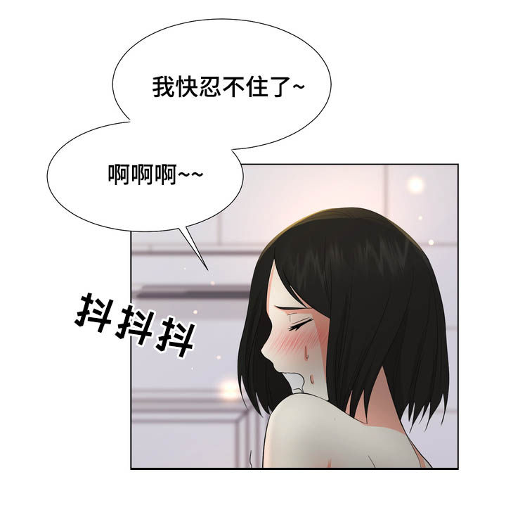 第30章：听话11