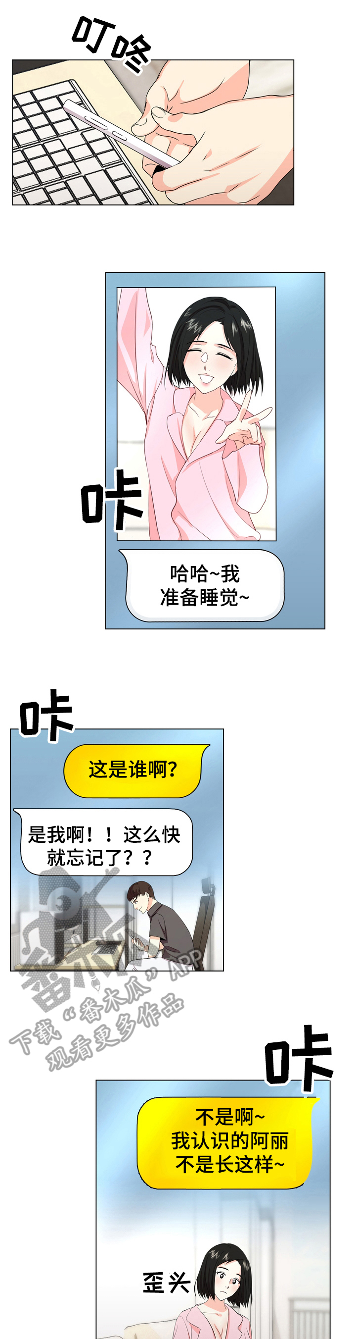 第22章：想你1