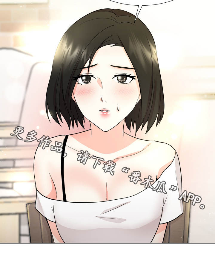 第40章：你要去找她吗12