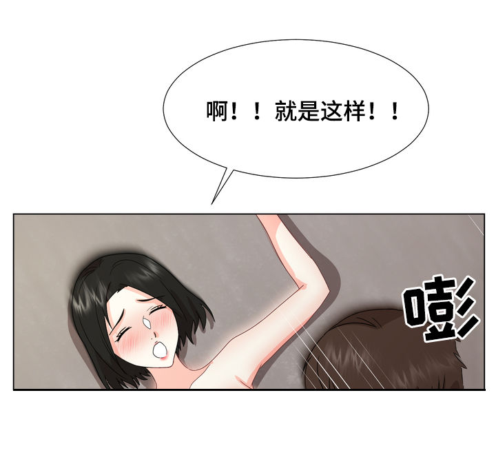 第47章：快乐持续（完结）11