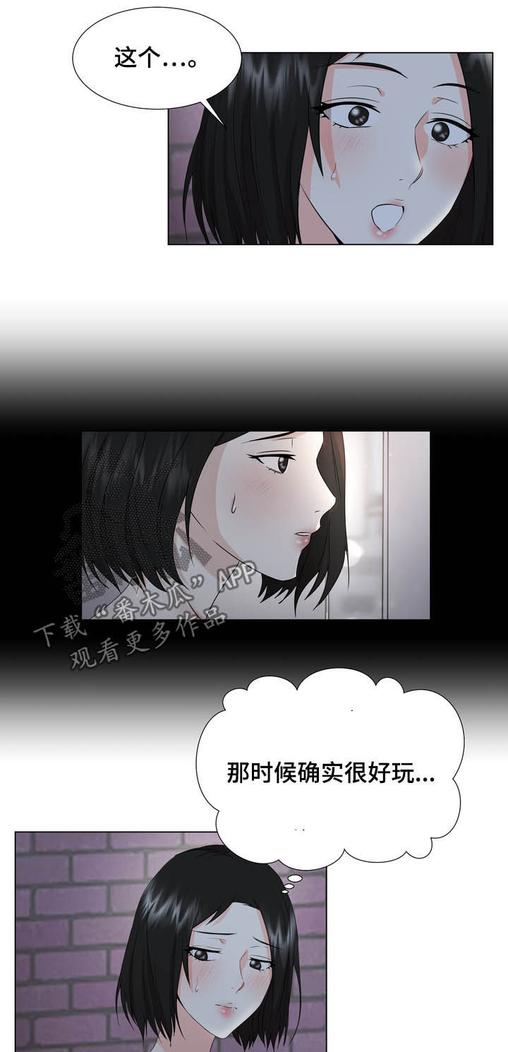 第27章：回家2