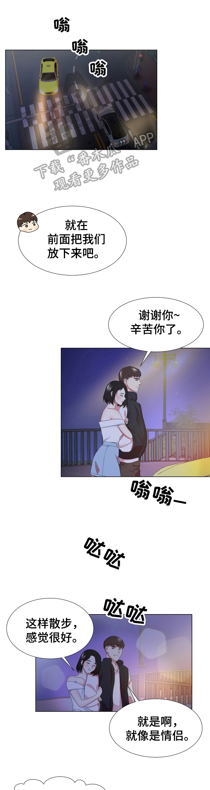 第12章：加速2