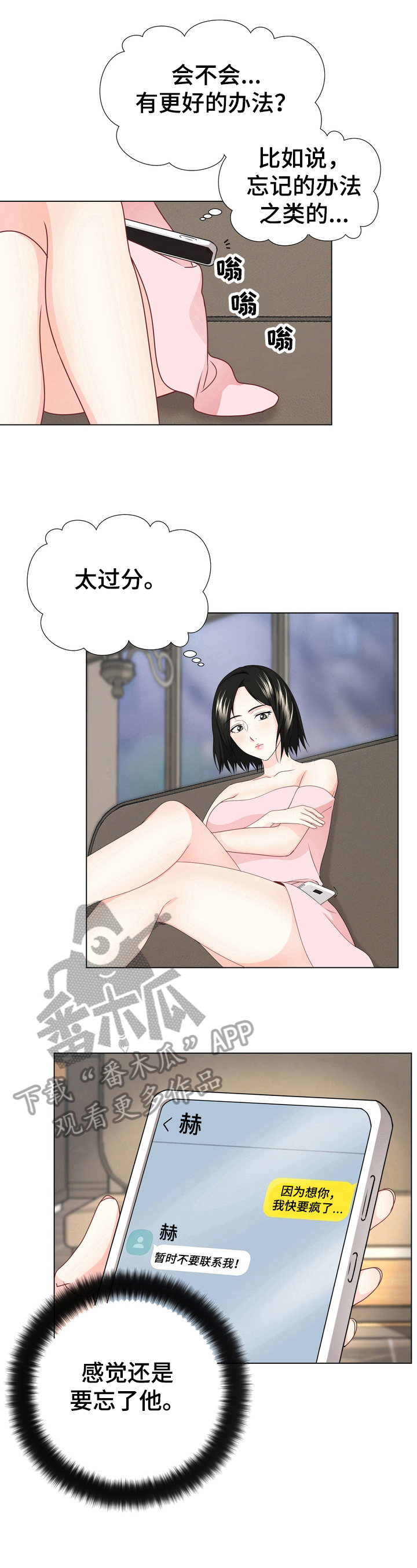 第15章：决定6