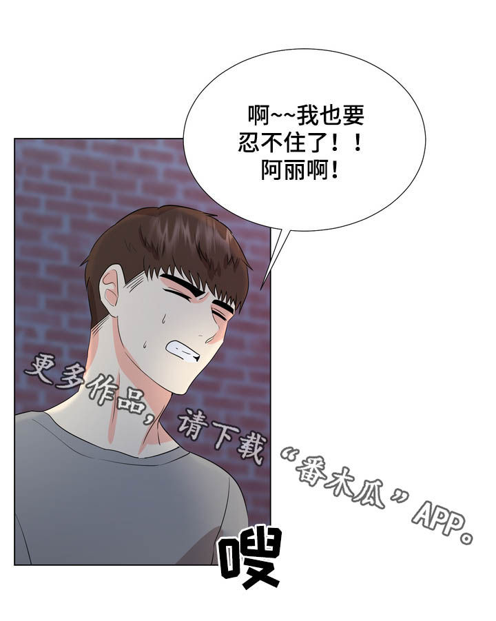 第35章：继续看我16