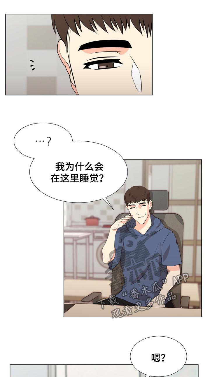 第37章：二选一13