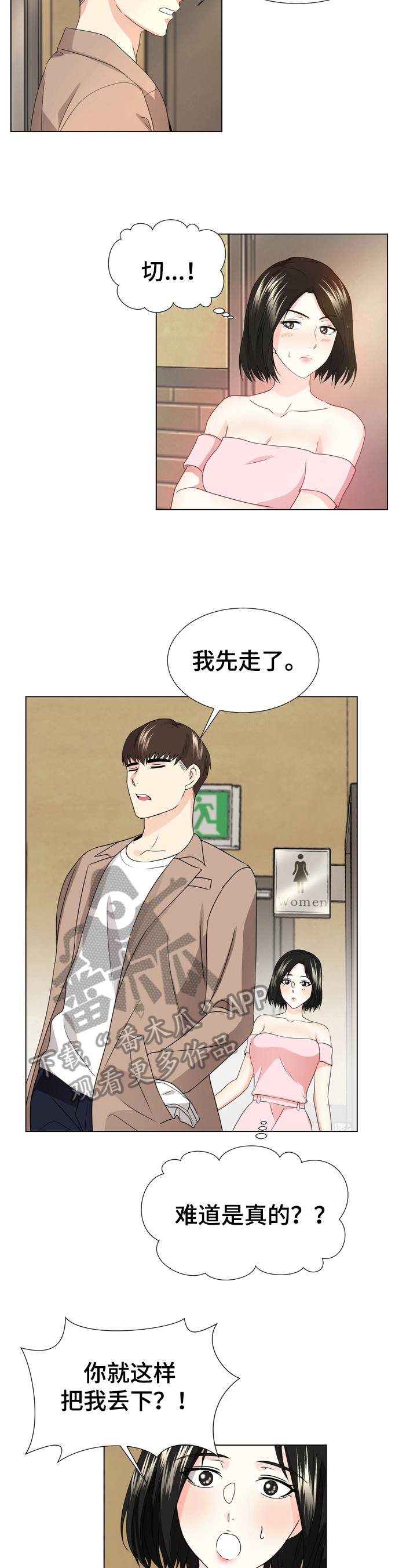 第15章：决定1